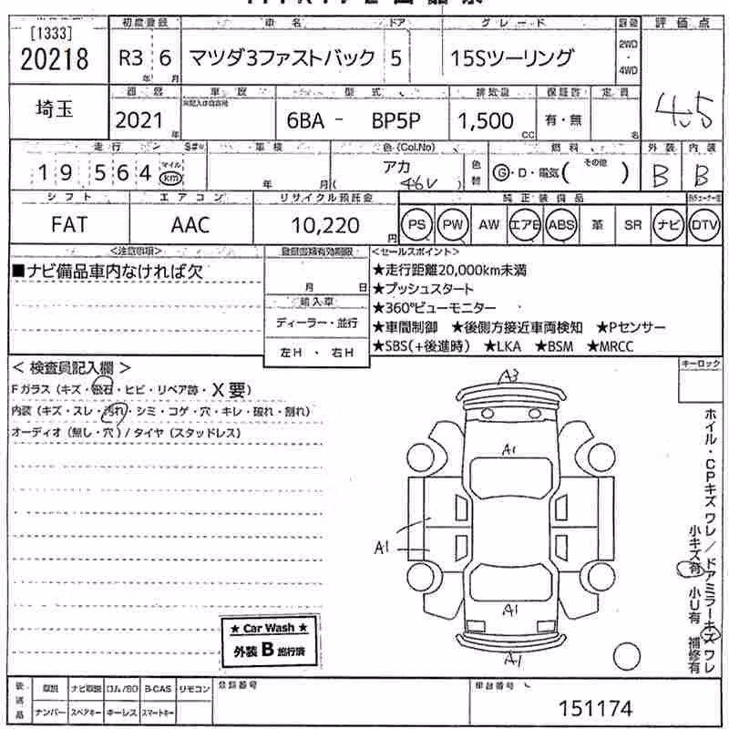 MAZDA MAZDA3