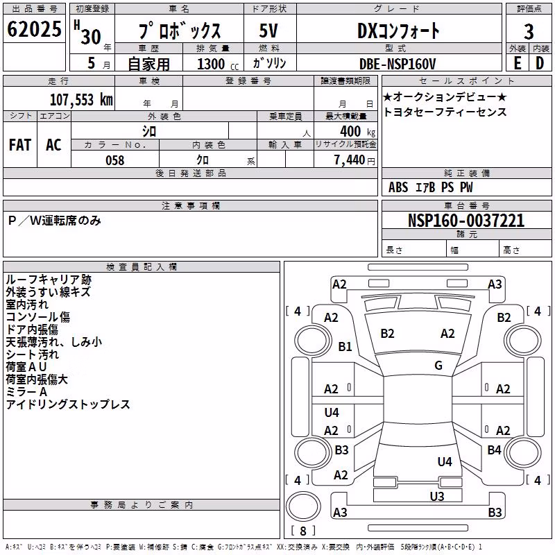 TOYOTA PROBOX