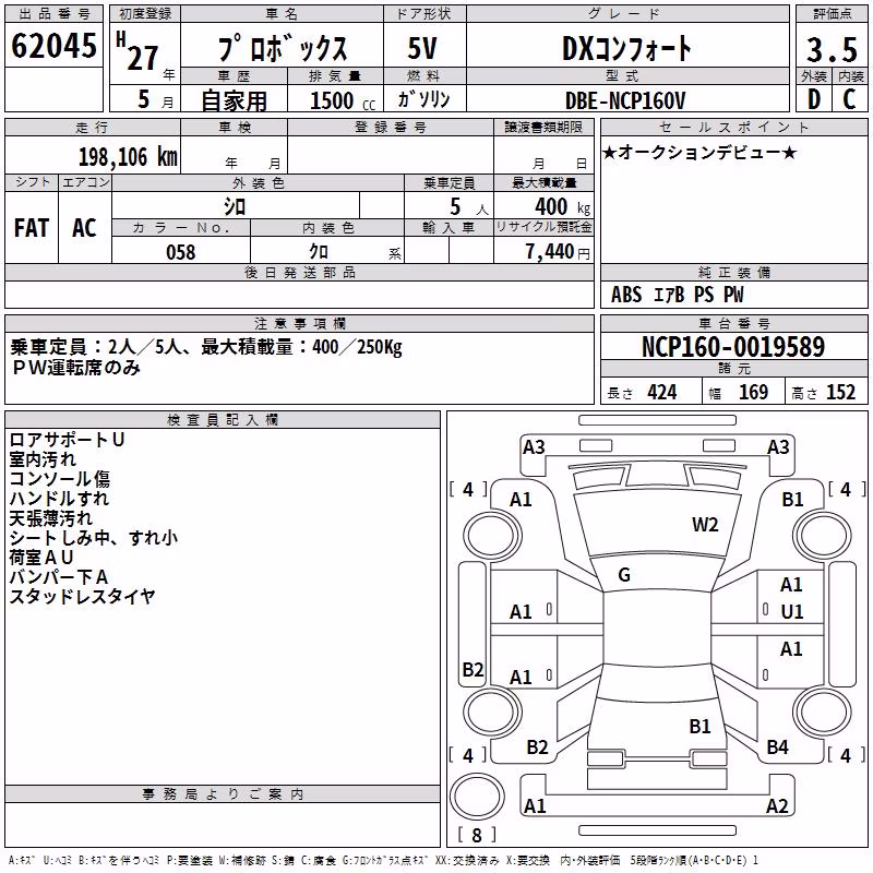TOYOTA PROBOX