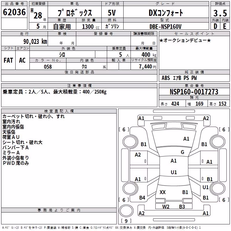 TOYOTA PROBOX