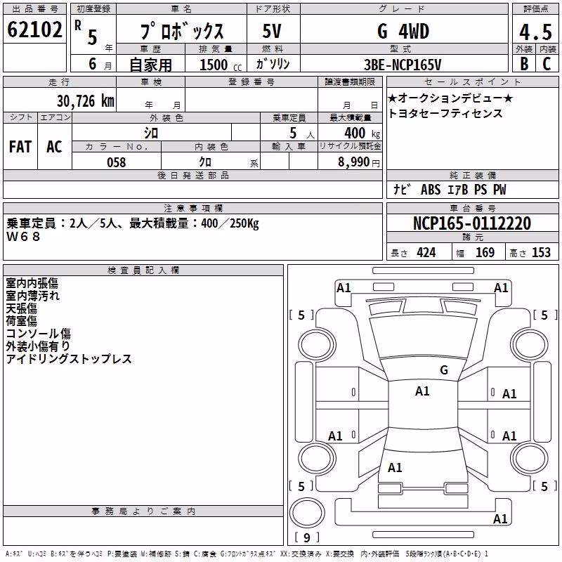 TOYOTA PROBOX