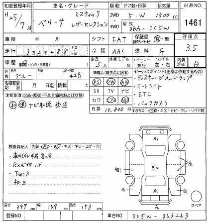 MAZDA VERISA