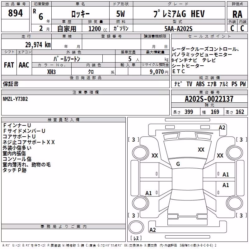 DAIHATSU ROCKY