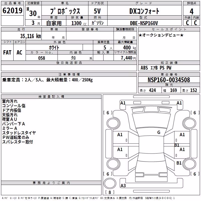 TOYOTA PROBOX