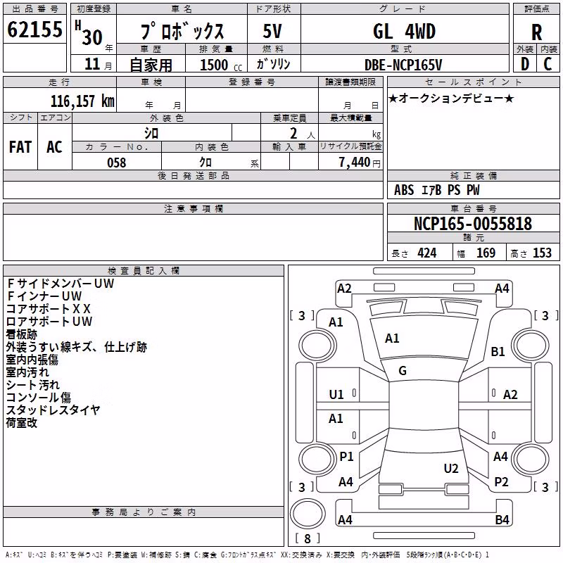 TOYOTA PROBOX