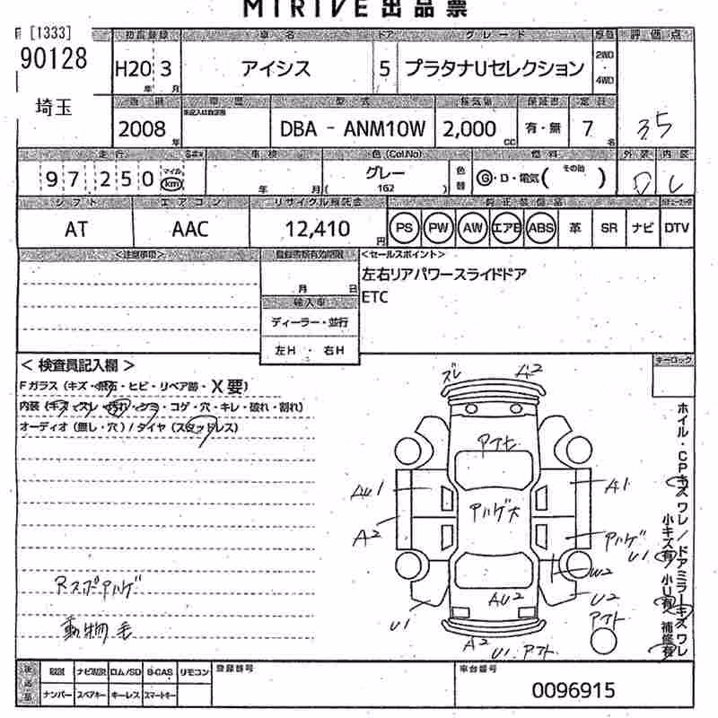 TOYOTA ISIS