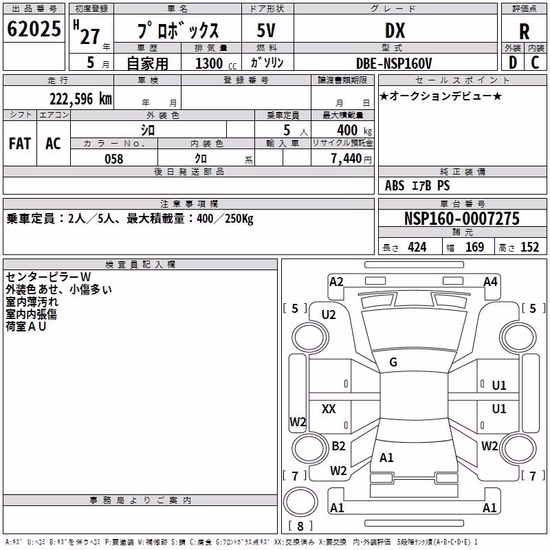 TOYOTA PROBOX