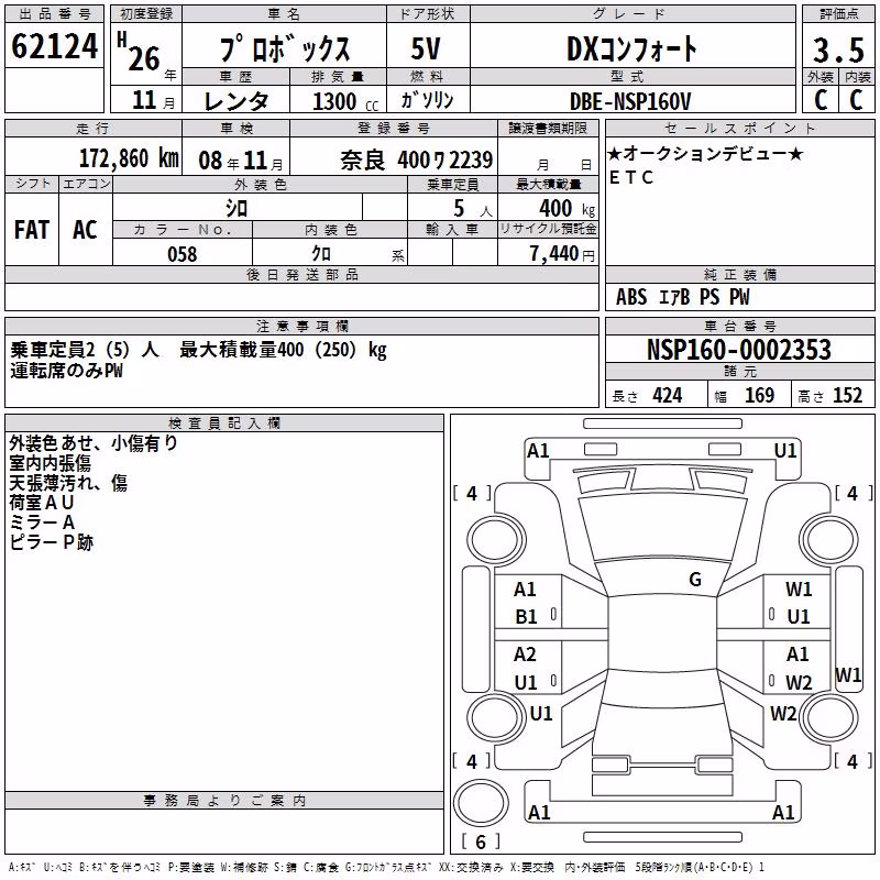 TOYOTA PROBOX