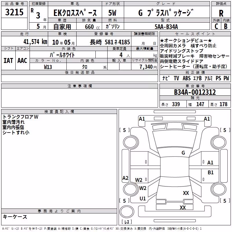 MITSUBISHI EK SPACE