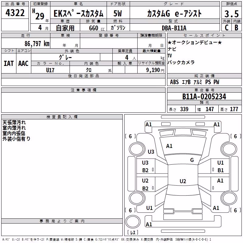 MITSUBISHI EK SPACE