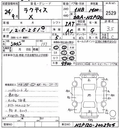 TOYOTA RACTIS
