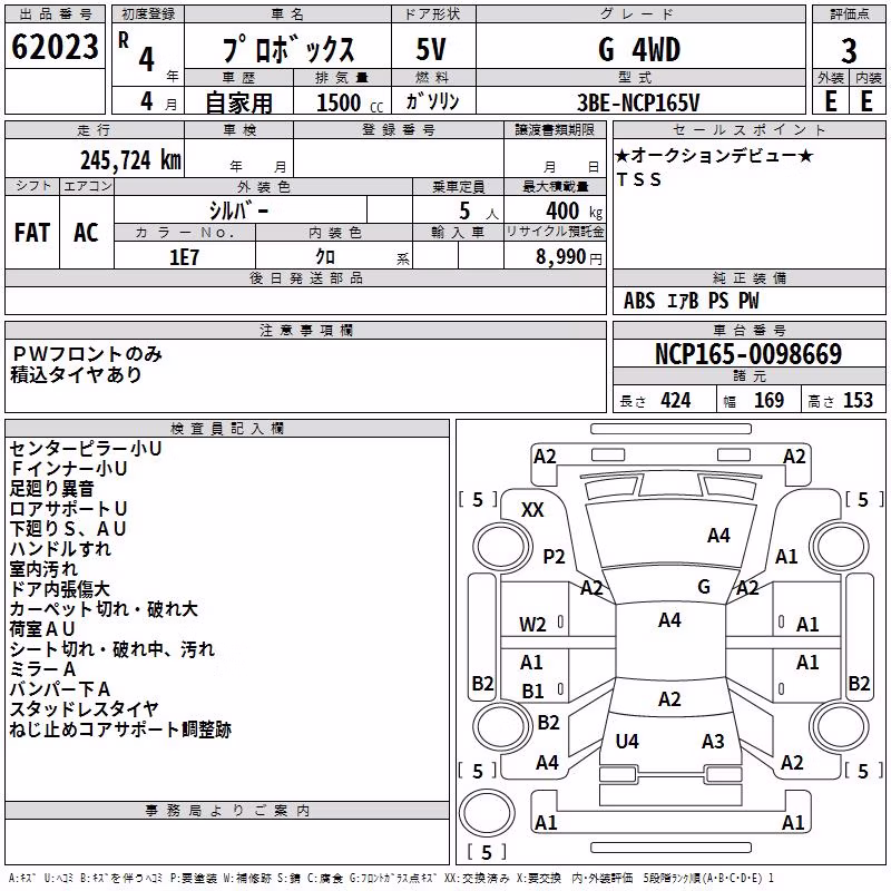 TOYOTA PROBOX