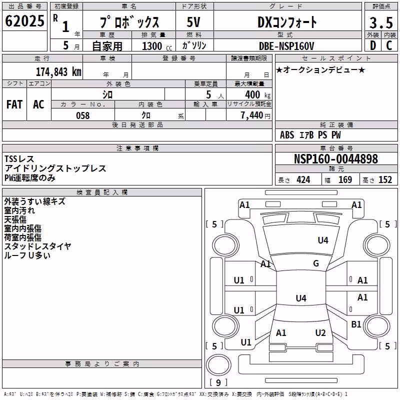 TOYOTA PROBOX