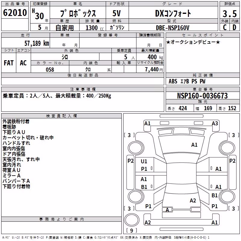 TOYOTA PROBOX