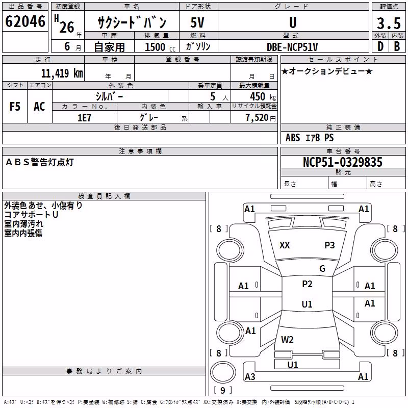 TOYOTA PROBOX