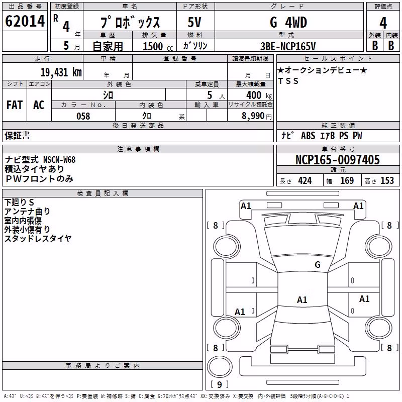 TOYOTA PROBOX