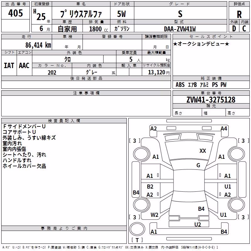 TOYOTA PRIUS ALPHA