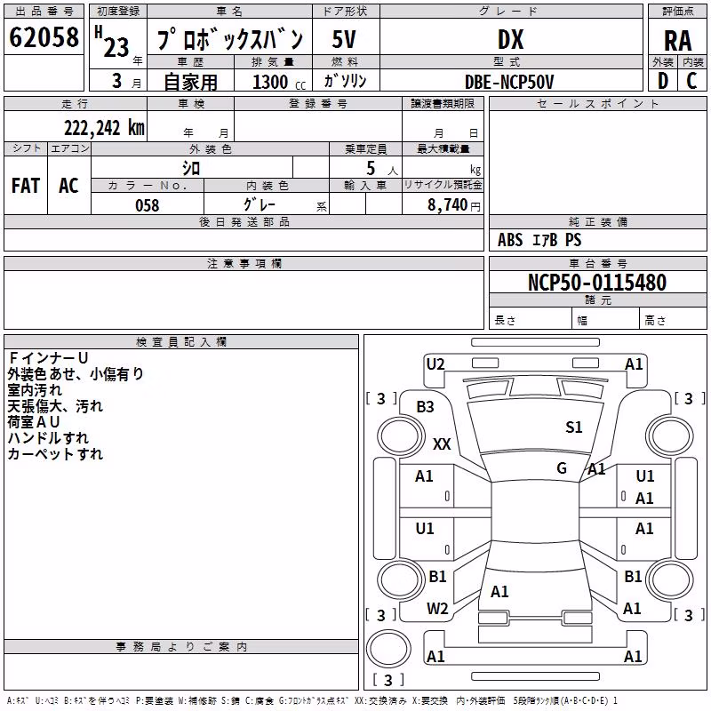 TOYOTA PROBOX