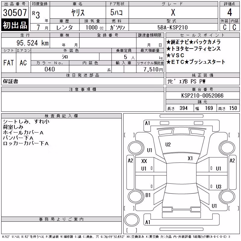 TOYOTA YARIS