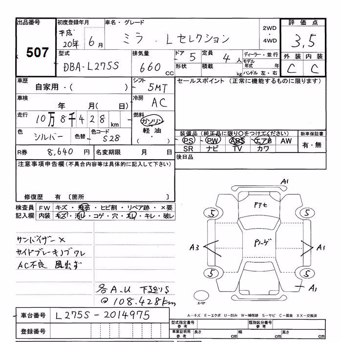 DAIHATSU MIRA