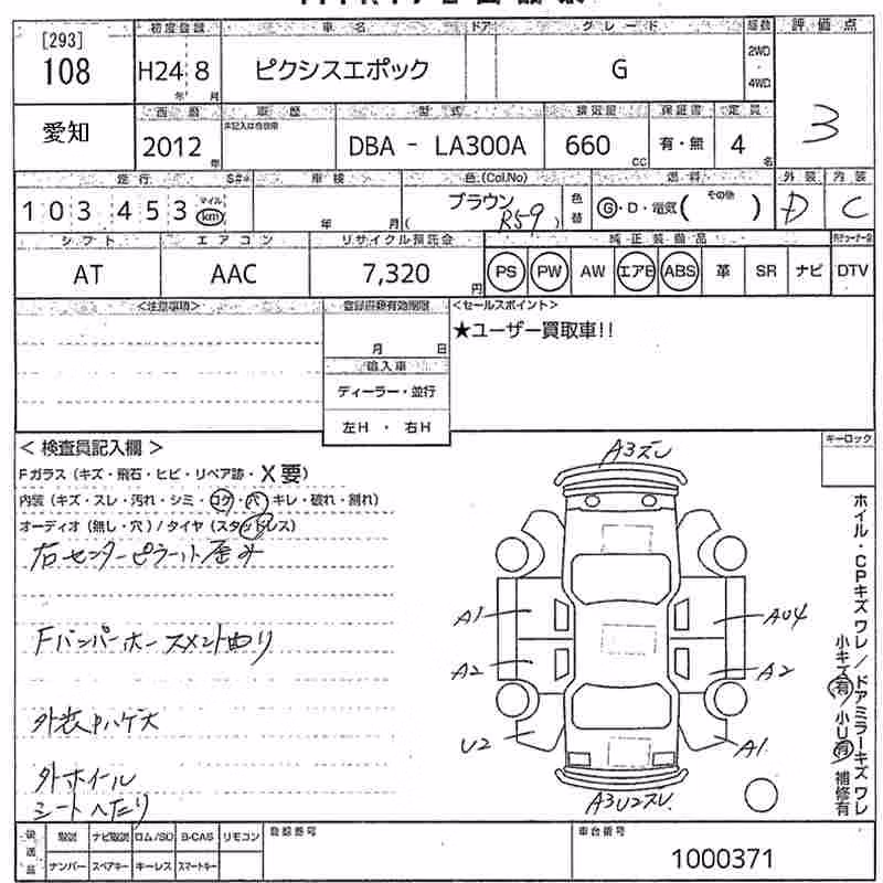 TOYOTA PIXIS EPOCH