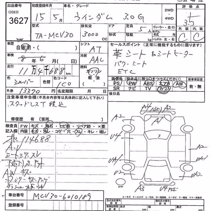 TOYOTA WINDOM
