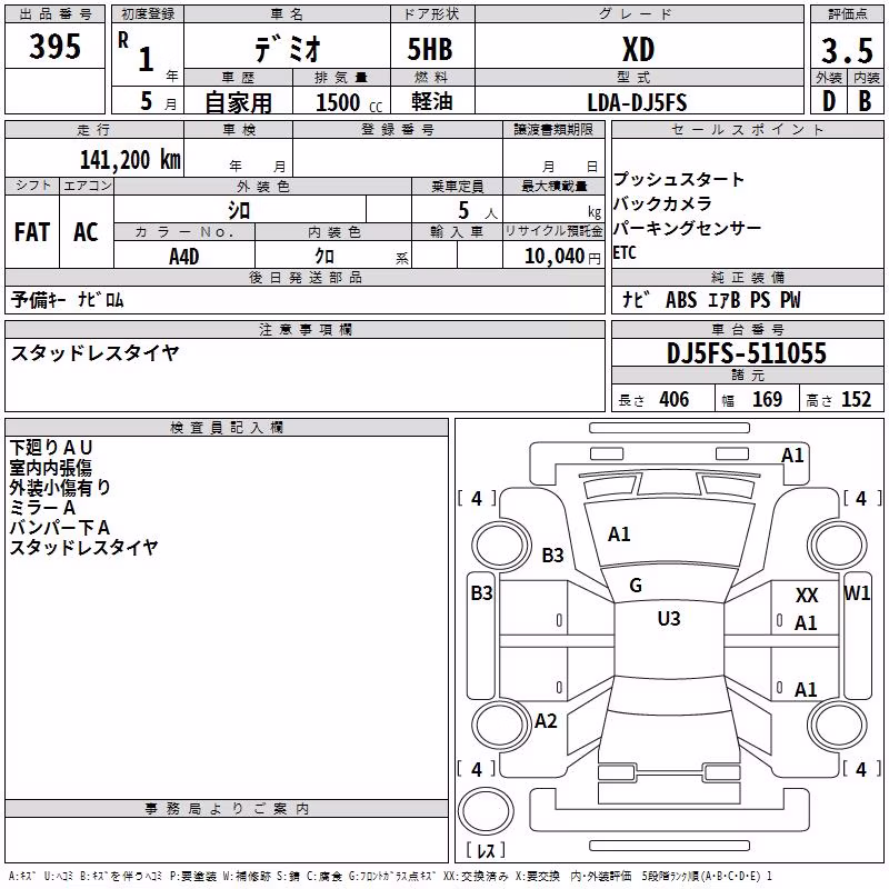 MAZDA DEMIO