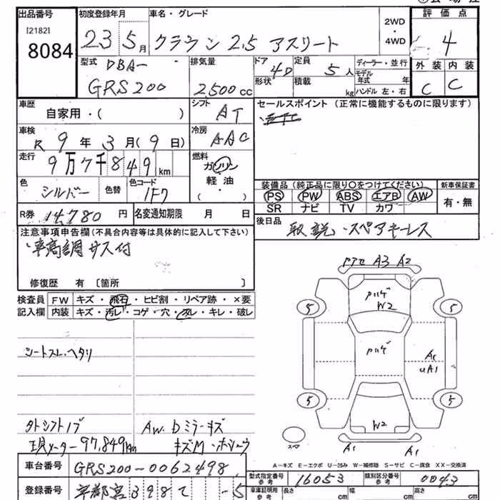 TOYOTA CROWN