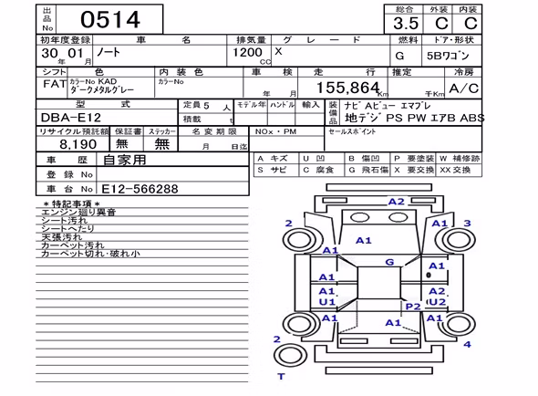 NISSAN NOTE