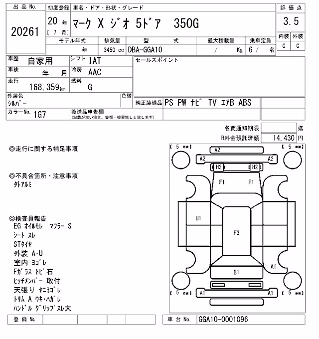 TOYOTA MARK X ZIO