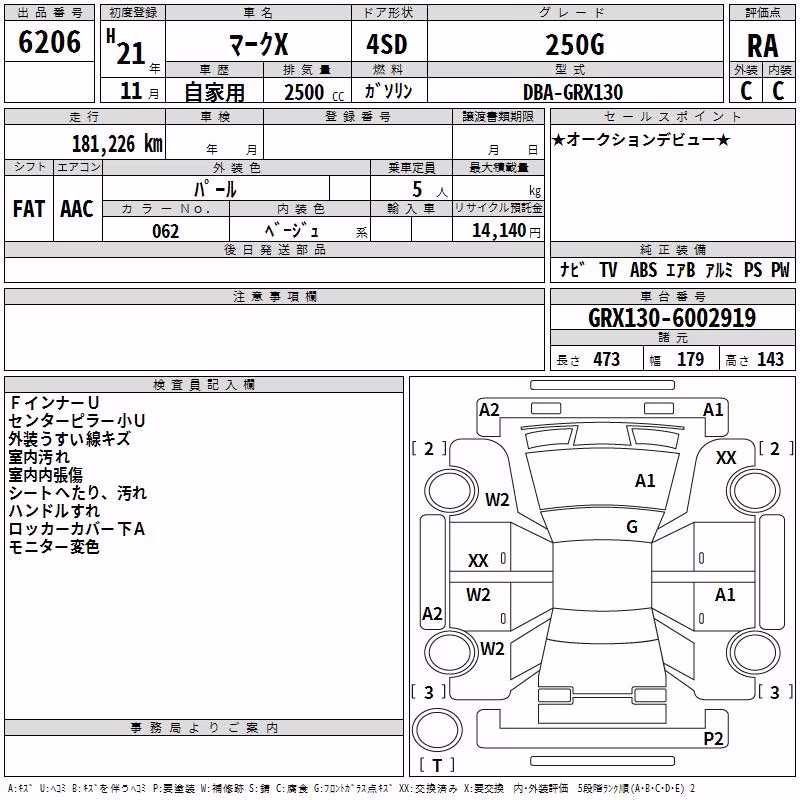 TOYOTA MARK X