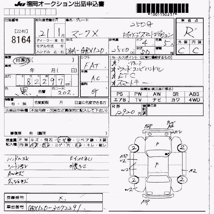 TOYOTA MARK X