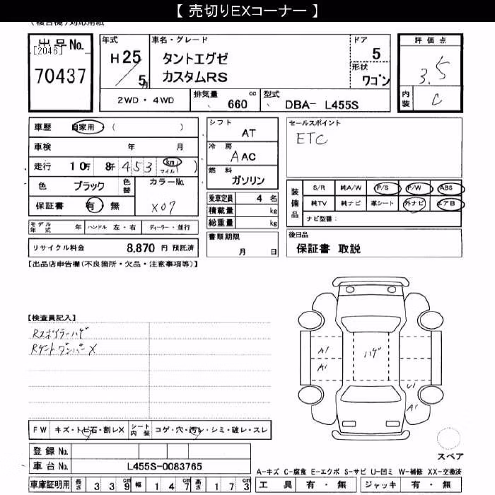DAIHATSU TANTO EXE