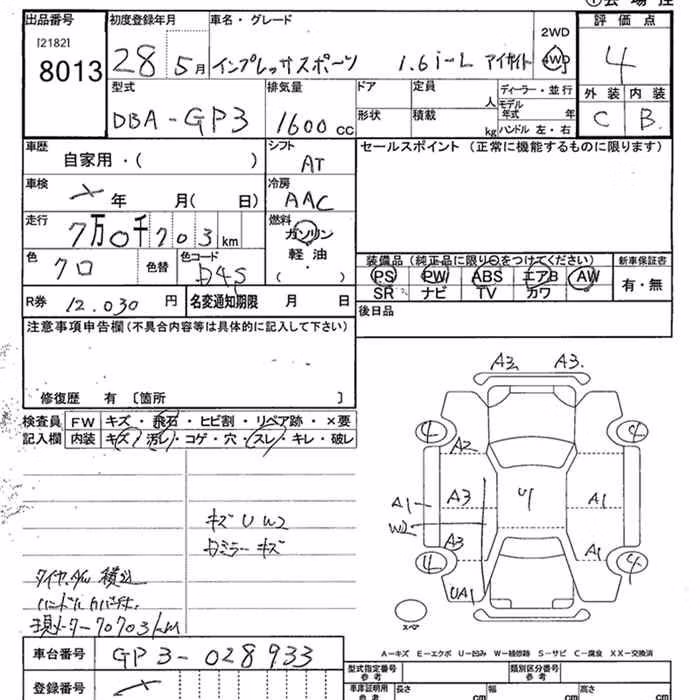 SUBARU IMPREZA