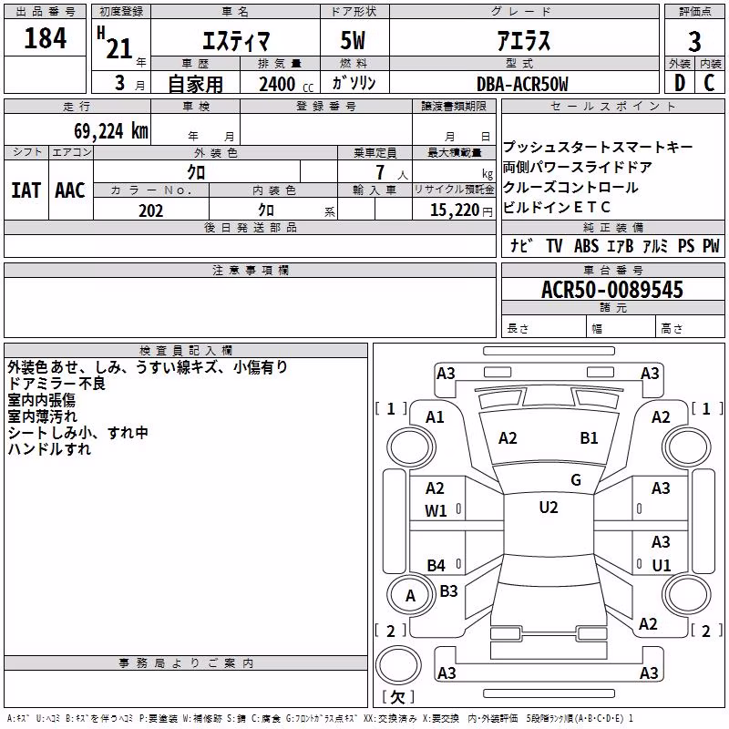 TOYOTA ESTIMA