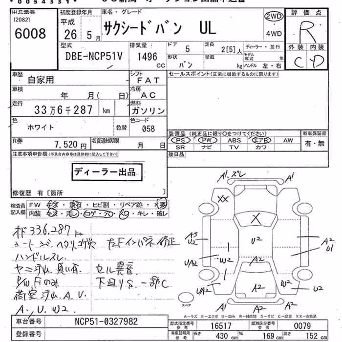 TOYOTA PROBOX