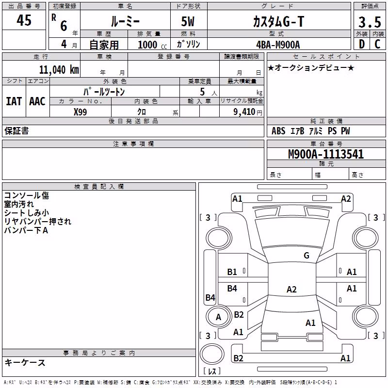 TOYOTA ROOMY