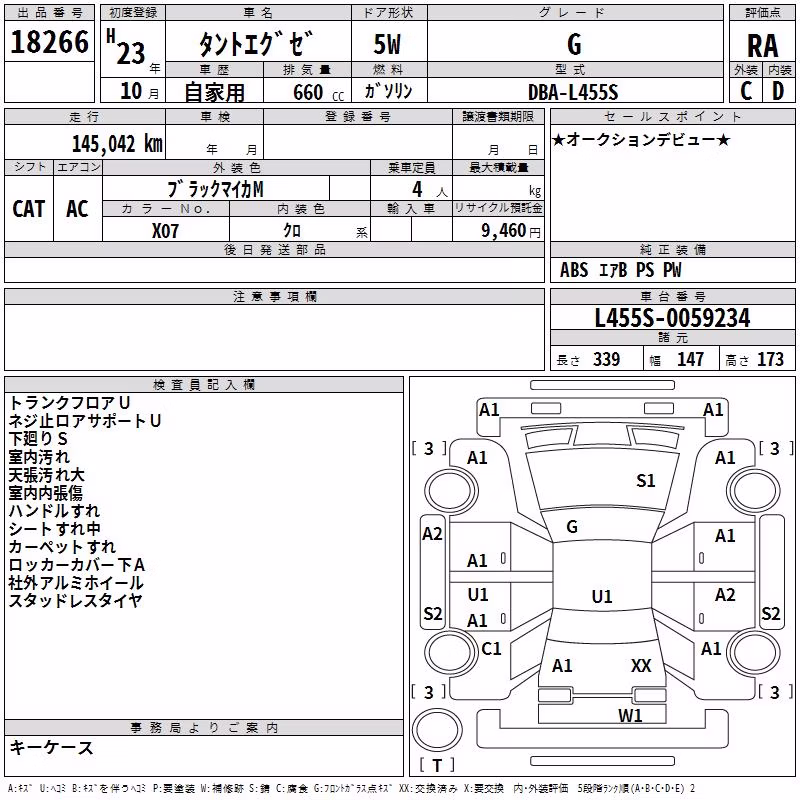 DAIHATSU TANTO EXE