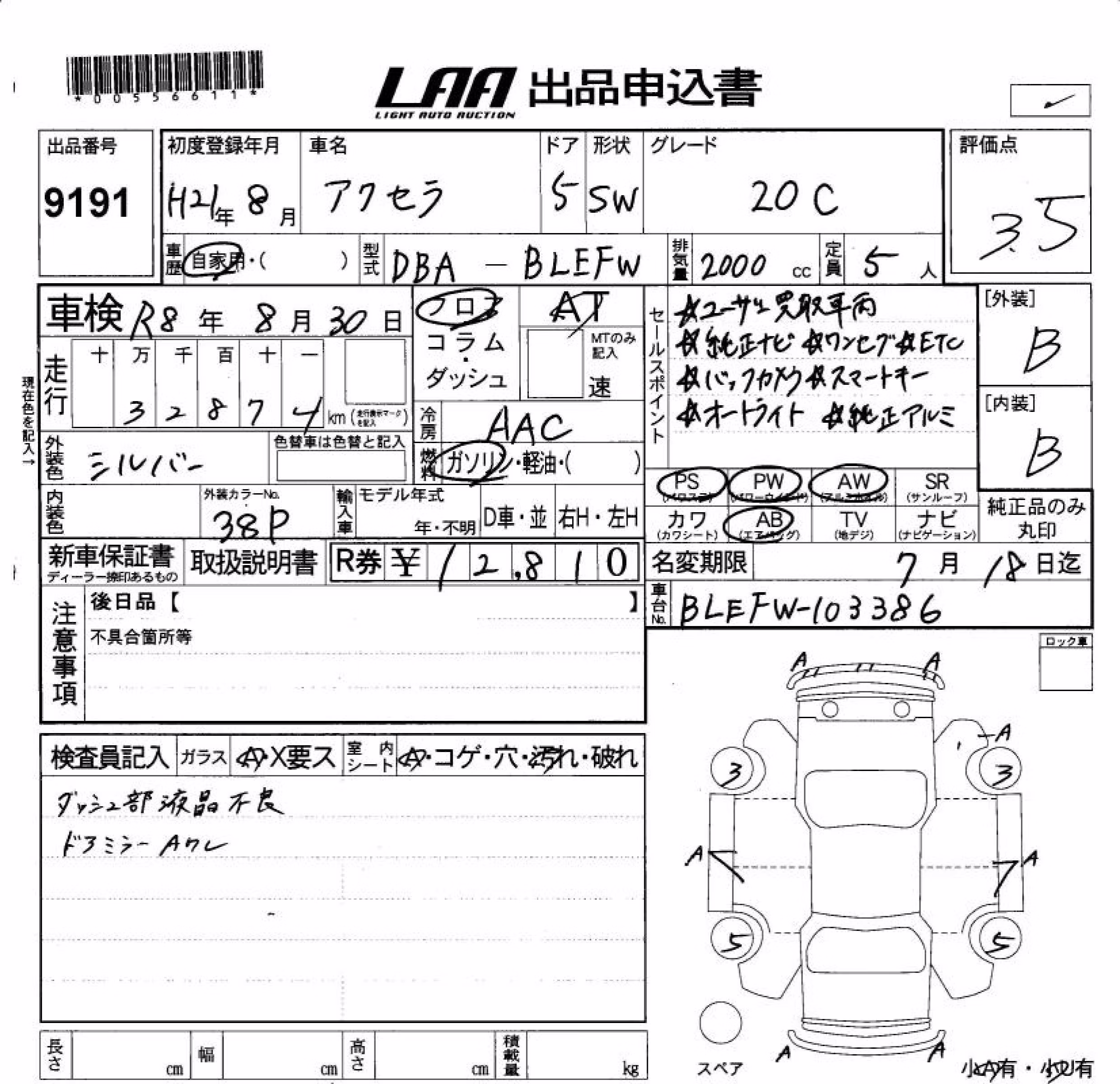 MAZDA AXELA