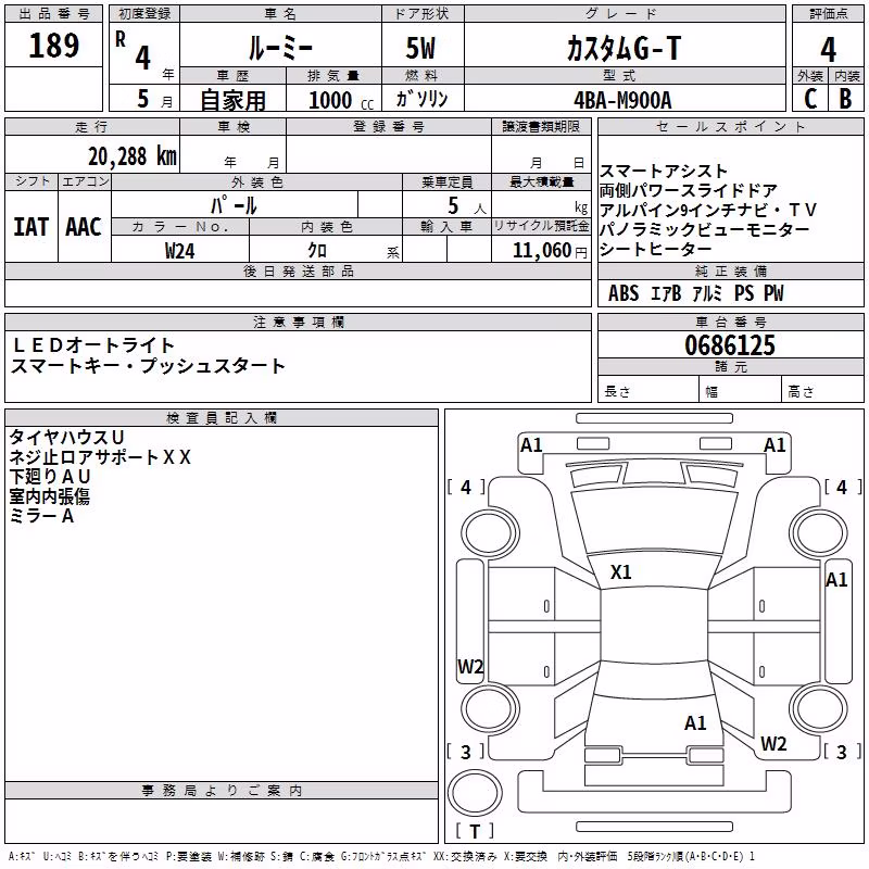 TOYOTA ROOMY