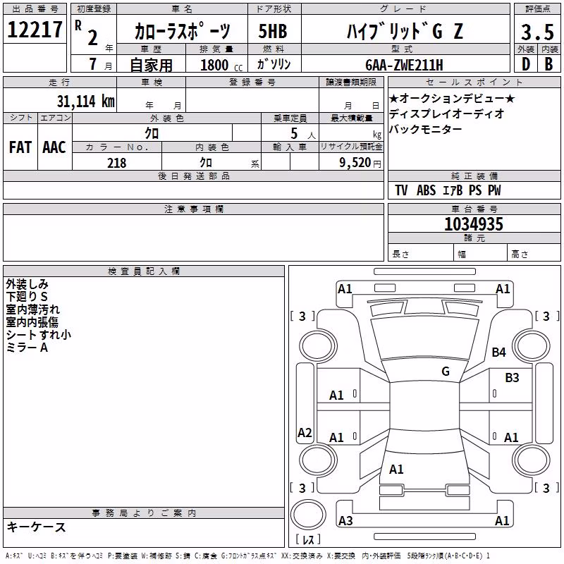 TOYOTA COROLLA