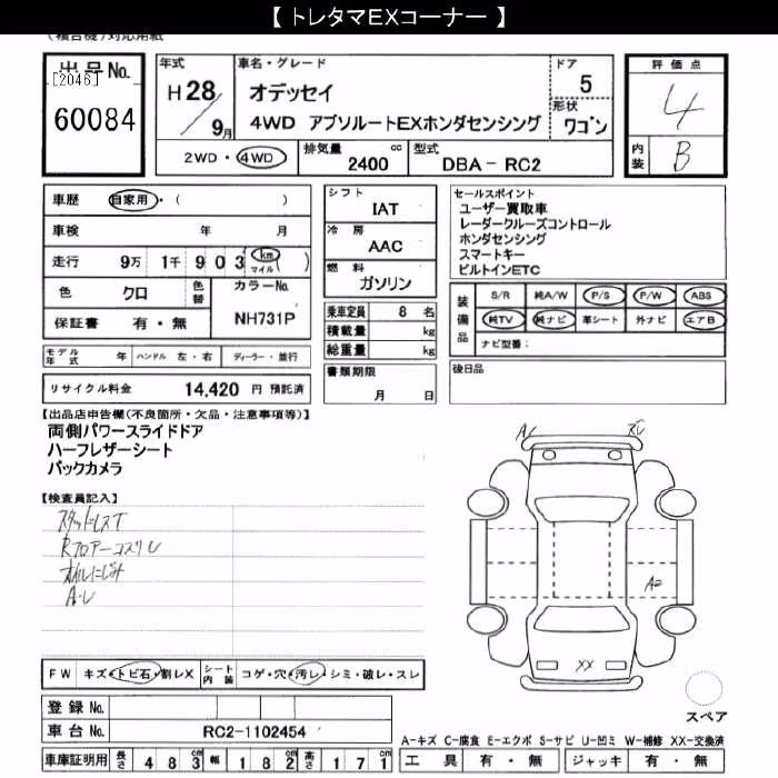 HONDA ODYSSEY