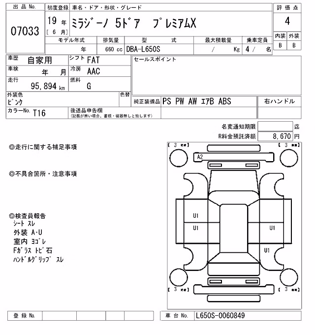 DAIHATSU MIRA GINO