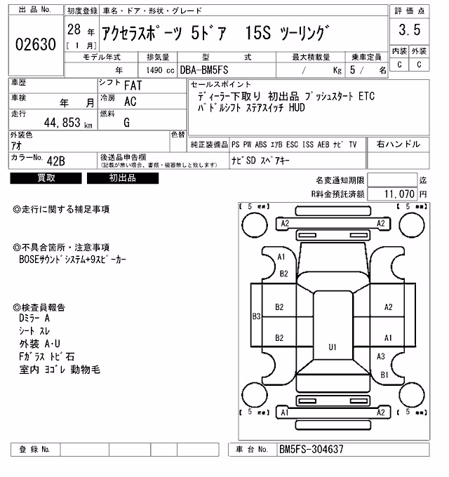 MAZDA AXELA