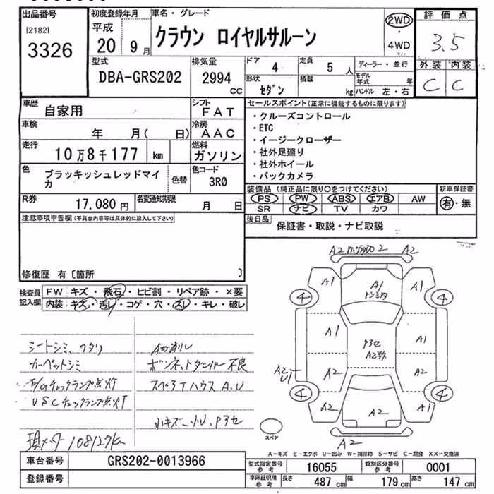 TOYOTA CROWN