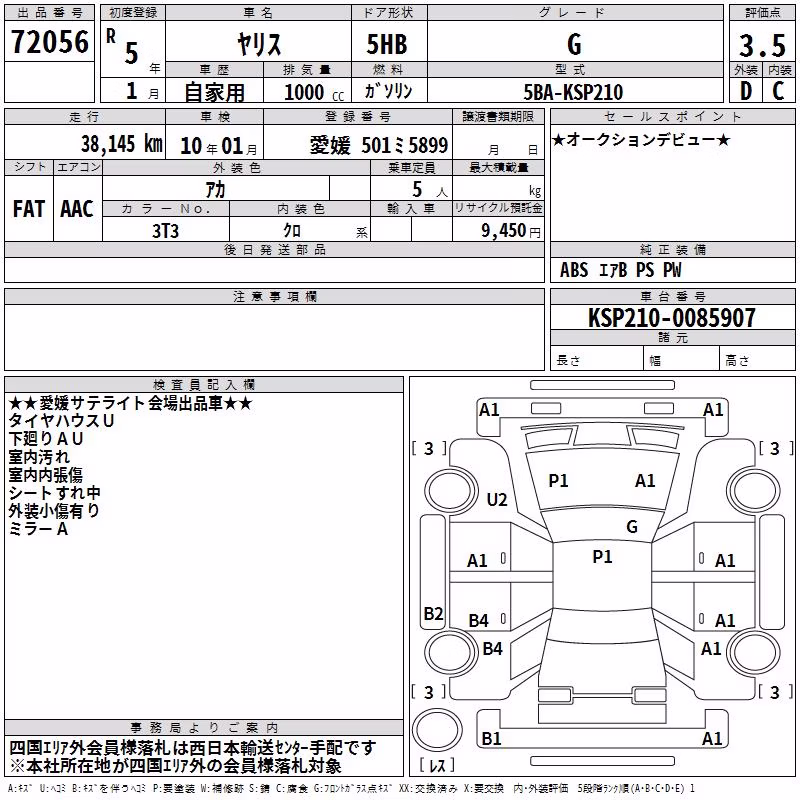 TOYOTA YARIS