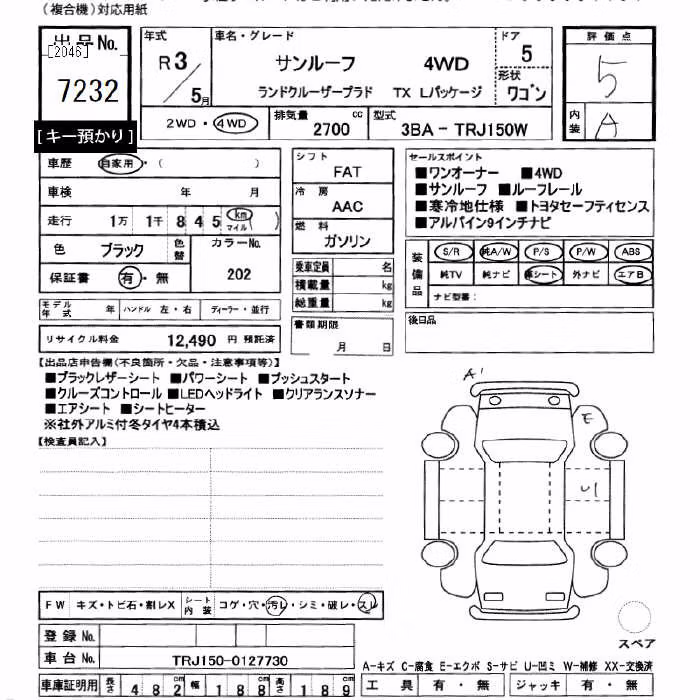 TOYOTA LAND CRUISER PRADO
