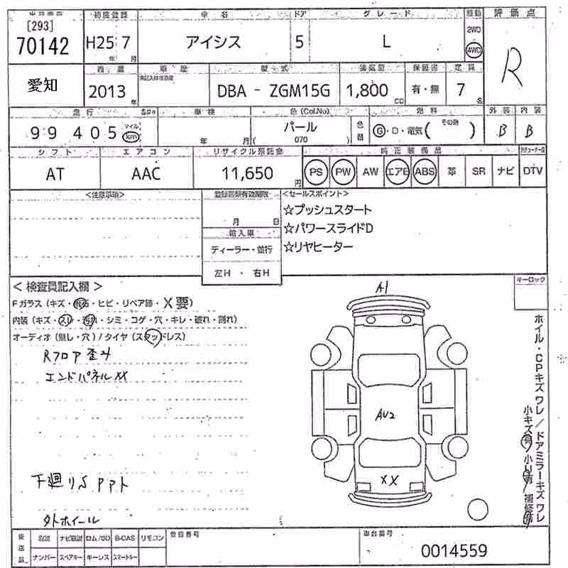 TOYOTA ISIS