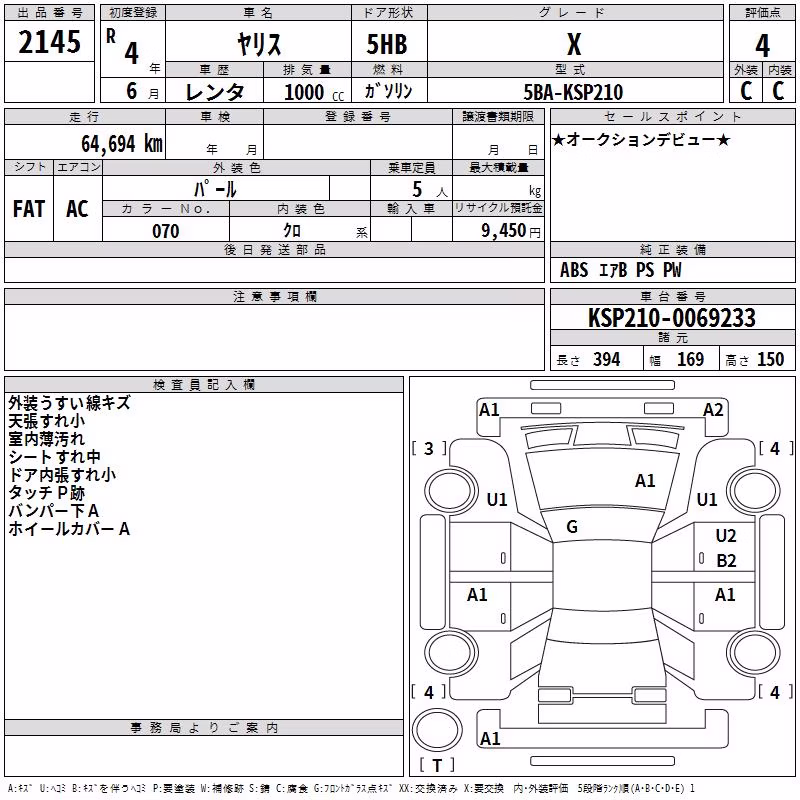 TOYOTA YARIS