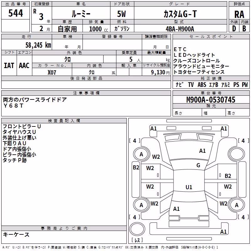 TOYOTA ROOMY